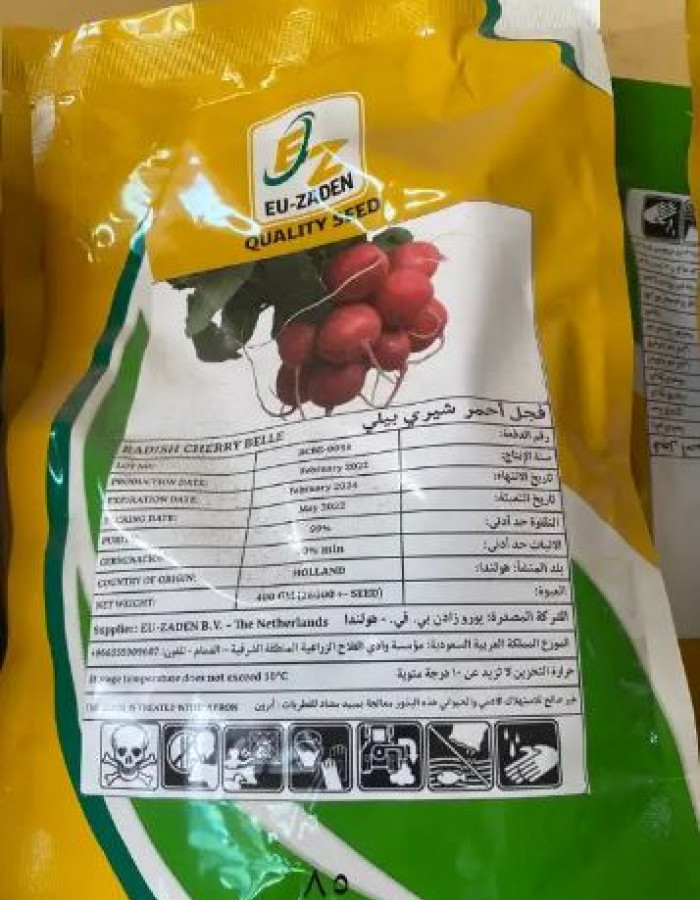 بذور فواكة وخضار وورد اسباني وامريكي