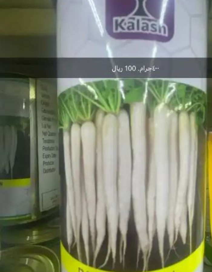 بذور فواكة وخضار وورد اسباني وامريكي