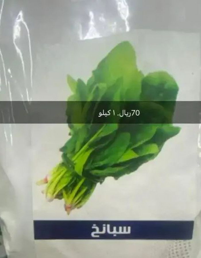 بذور فواكة وخضار وورد اسباني وامريكي