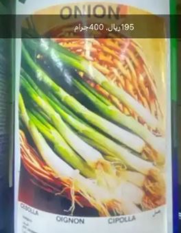 بذور فواكة وخضار وورد اسباني وامريكي