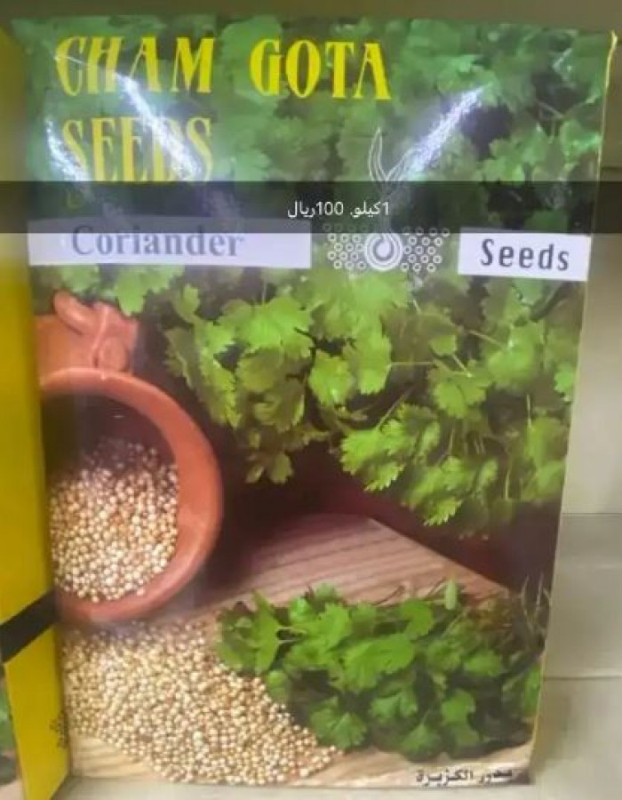 بذور فواكة وخضار وورد اسباني وامريكي