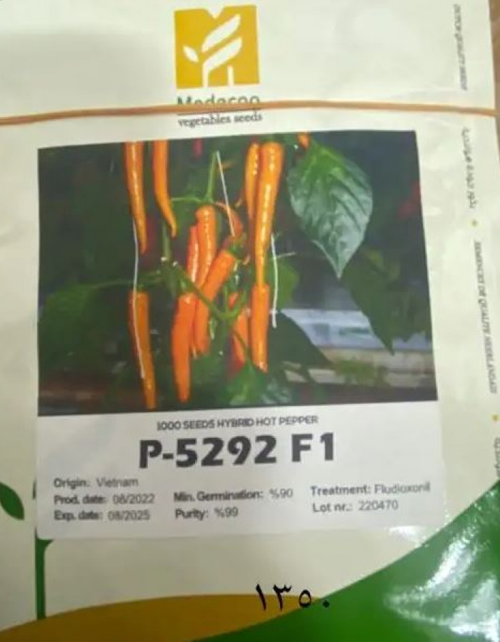 بذور فواكة وخضار وورد اسباني وامريكي