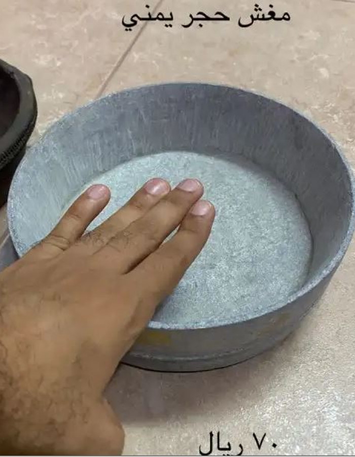 فزن منتج للبيع