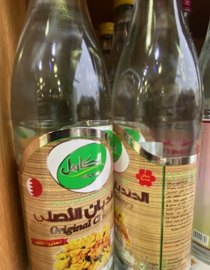 ماء الحندبان الهندباء