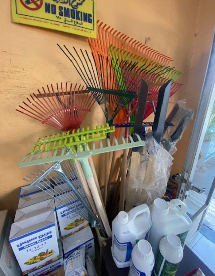 معدات زراعية