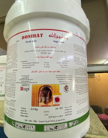 Public health rodenticides and insecticides  Public health rodenticides and insecticides