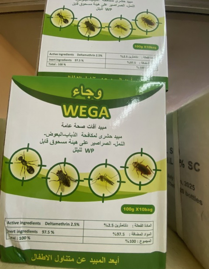 مبيدات افات قوارض و حشرات صحة عامة