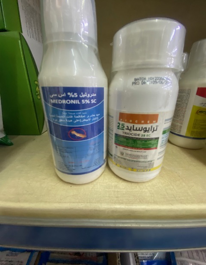 مبيدات افات قوارض و حشرات صحة عامة