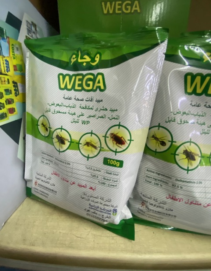 مبيدات افات قوارض و حشرات صحة عامة