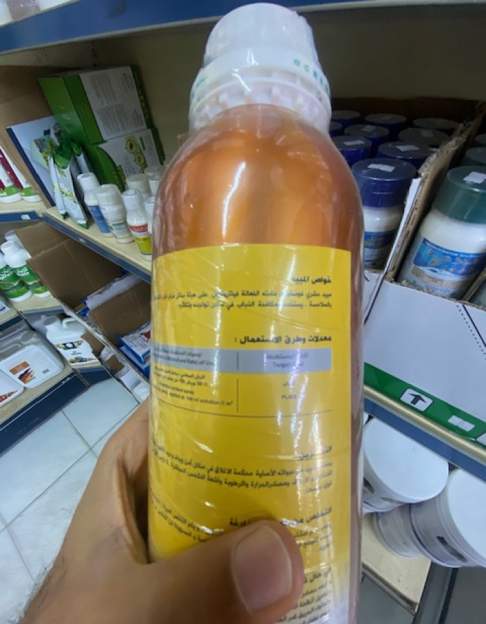 مبيدات افات قوارض و حشرات صحة عامة