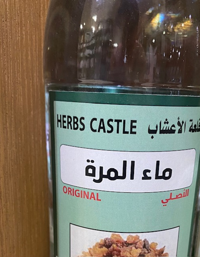 ماء اعشاب مقطر