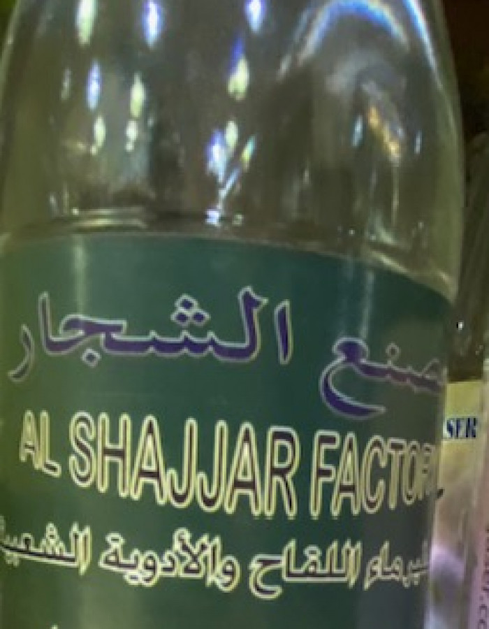 ماء اعشاب مقطر