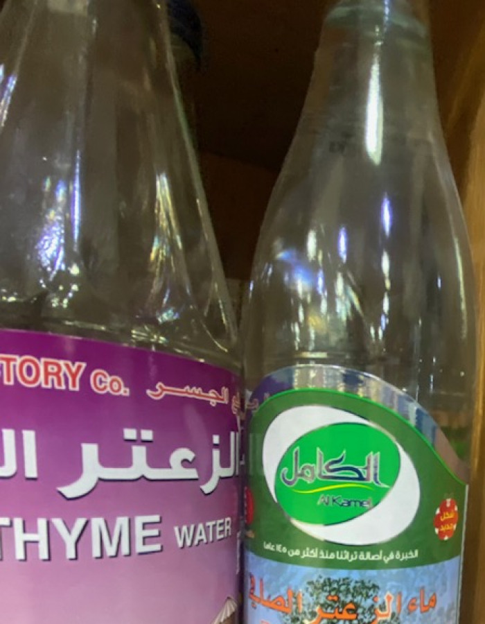 ماء اعشاب مقطر