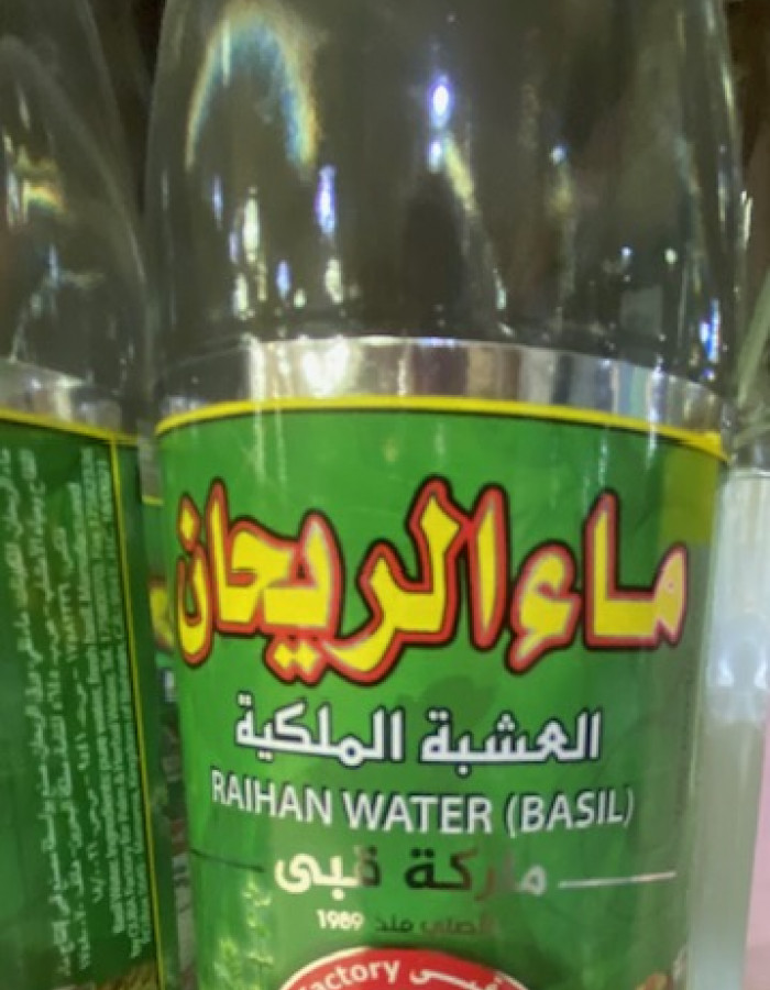 ماء اعشاب مقطر