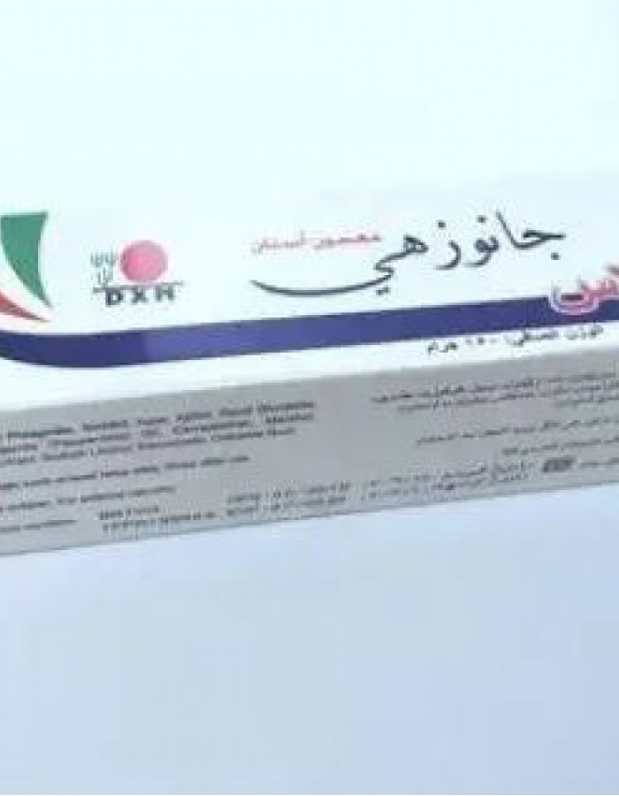 منتجات العناية العضوية من اي هرب