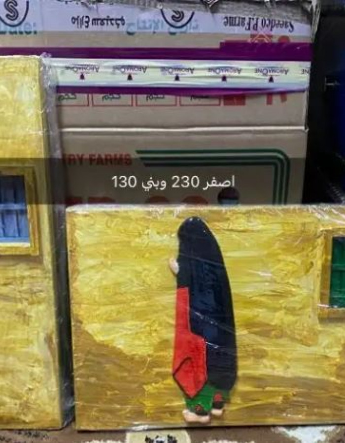 تراثيات للديكور