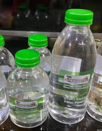 Concentrated Date Pollen Water