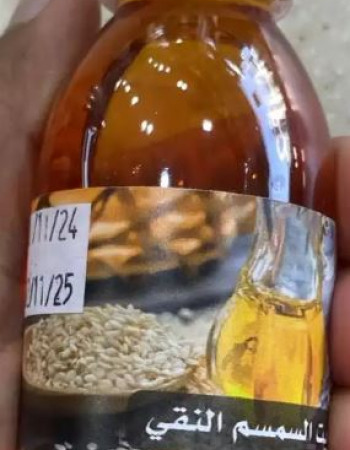 Organic Sesame Oil, Unrefined