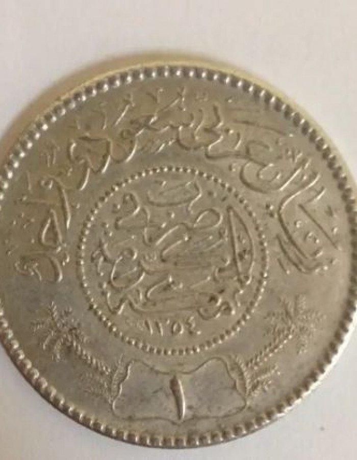 ريال الملك عبد العزيز للبيع